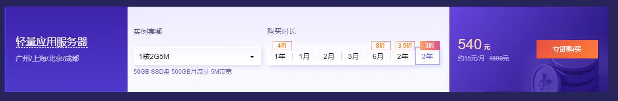 腾讯云老用户福利，双11特惠服务器推荐