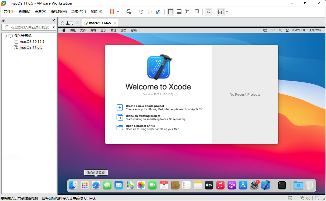 MacOS 11.6.5(内置xcode13.2.1) vm虚拟机一键安装版