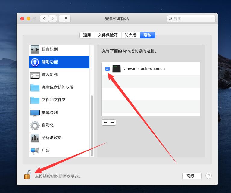 虚拟机一键安装苹果系统macos10.15，windows轻松解决xcode环境